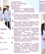 WhatsApp Image 2026-07-27 at 12.24.31 (3)___1785133810.1415796